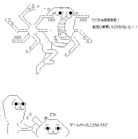 GIF0