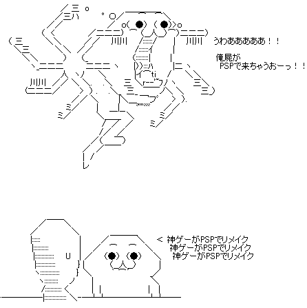 GIF0