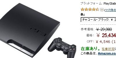 PS3 160GB.jpg
