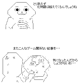 魔法少女まどか マギカ 売上凄すぎ もはやジブリ作品に真っ向に勝負できる域 オレ的ゲーム速報 刃 魔法少女まどか マギカ 売上凄すぎ もはやジブリ作品に真っ向に勝負できる域 オレ的ゲーム速報 刃