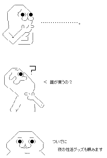 aa003.gif
