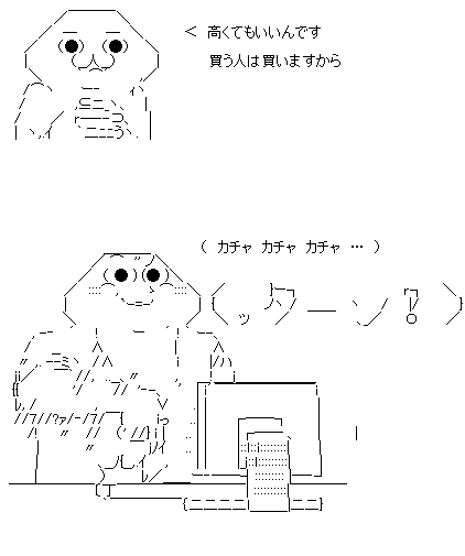 aa043.gif