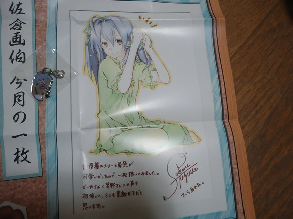 声優 佐倉 綾音さんの絵が上手すぎると話題に オレ的ゲーム速報 刃