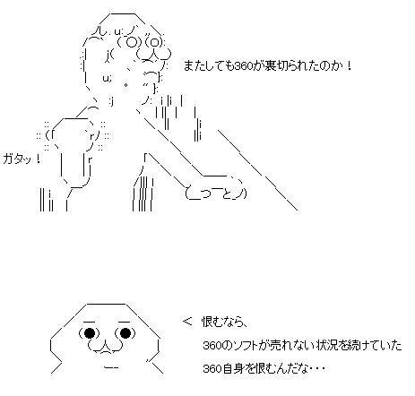 aa63.gif