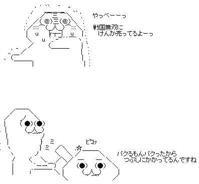 GIF0