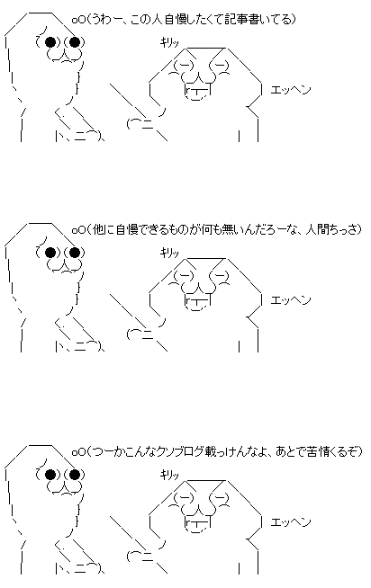 GIF0-4.gif