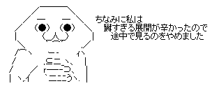 GIF0