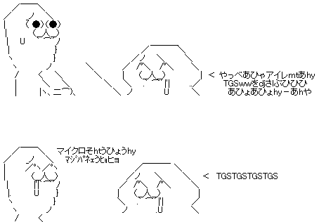 GIF0