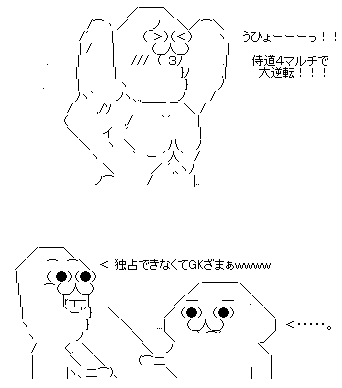 オレ的ゲーム速報 刃