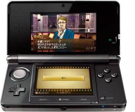 3DS『ニンテンドーイーショップ』のダウンロードソフトが公開、面白いゲームがいっぱい！ : オレ的ゲーム速報＠刃