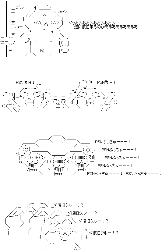 やるお