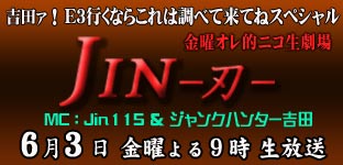 JIN_0603.jpg