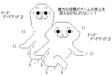 アンケート画像2