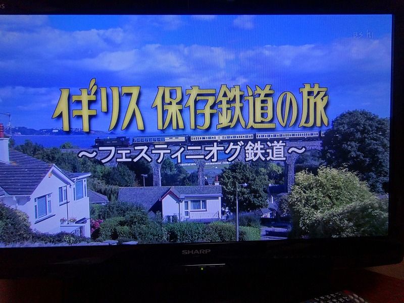 イギリスsl保存鉄道の旅 その2 のらのら広報室