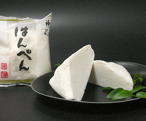茂 はんぺん 神