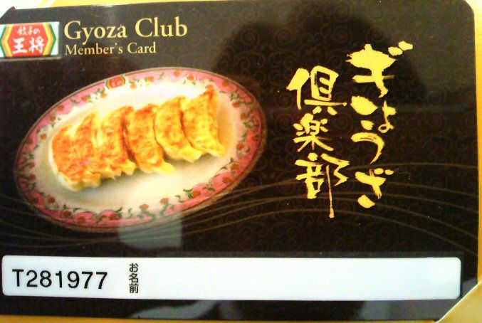 Spec警視庁公安部6 スペックリストの超能力が怪しすぎる ぱるぷんて海の家