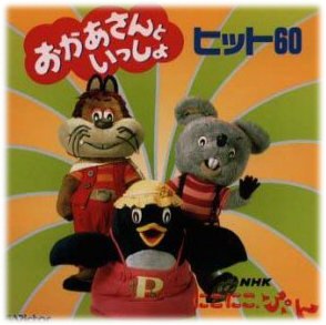 おかあ1