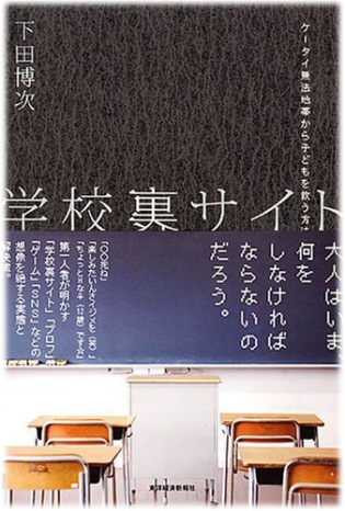 裏1