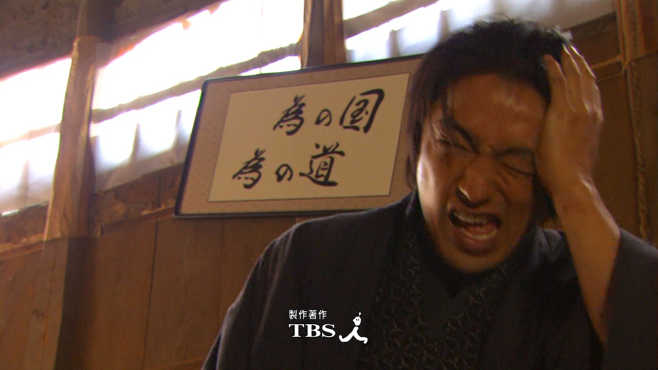 Jin仁 最終回は国の為道の為金儲けの為でありんす ぱるぷんて海の家 Jin仁 最終回は国の為道の為金儲けの為でありんす ぱるぷんて海の家