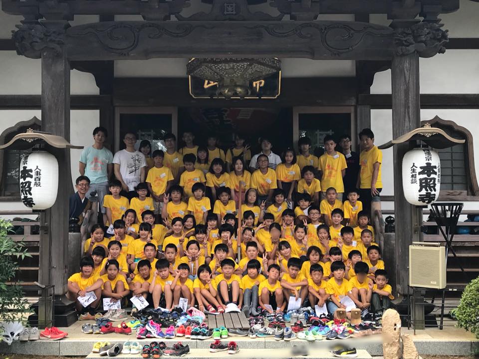 神奈川県厚木市のお寺で小中学生向け修行体験合宿を開催しました 神奈川県第三部青年会