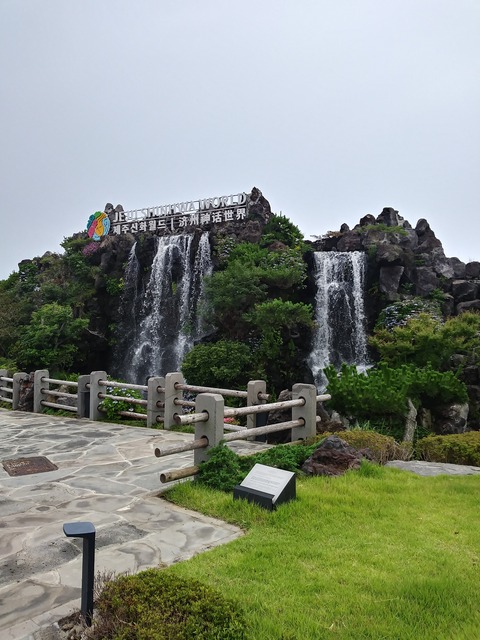 20190702_133737_HDR