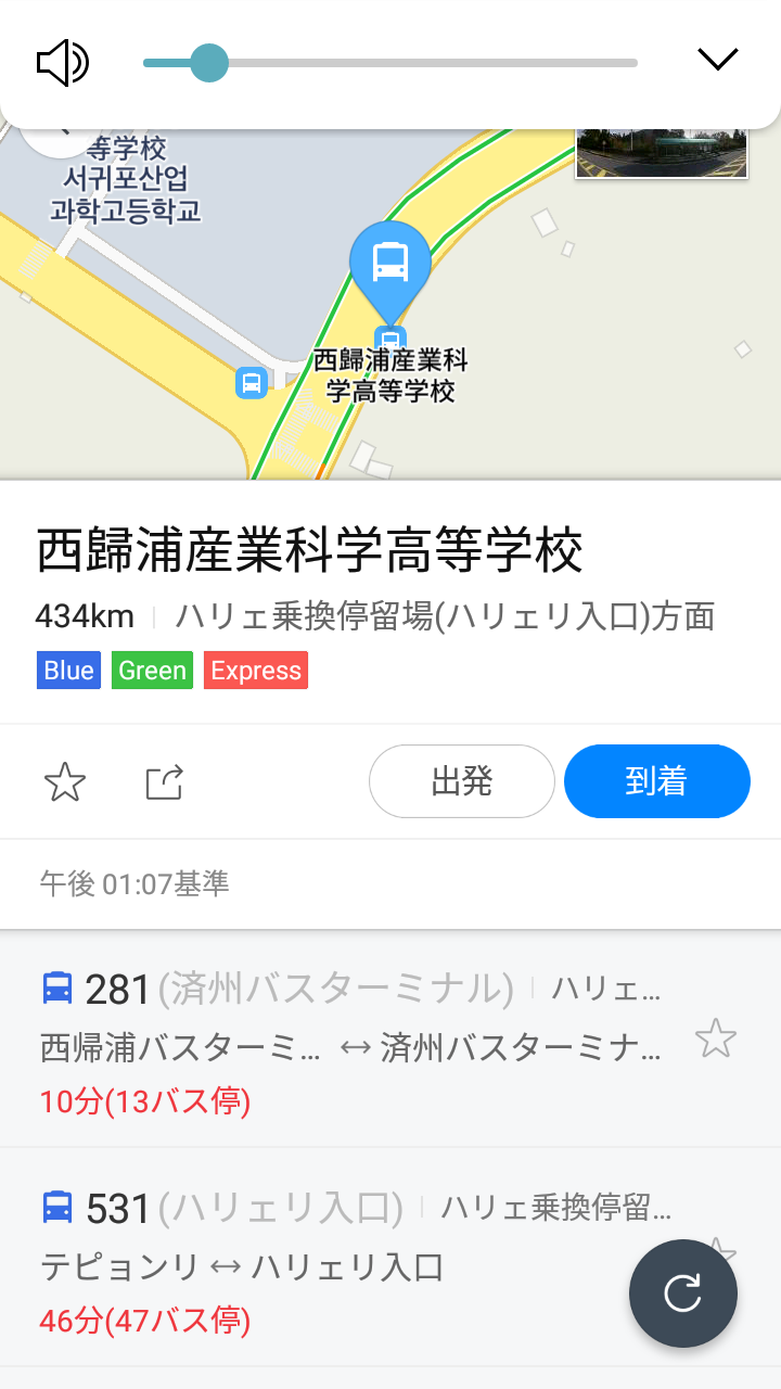 韓国のどこにも行けるよ 韓国のどこにも行けるよ