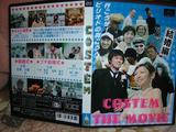 gawa-dvd