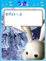 オデメトー