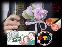 pta
