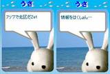 アジアで