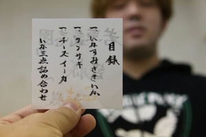 IMG_5539