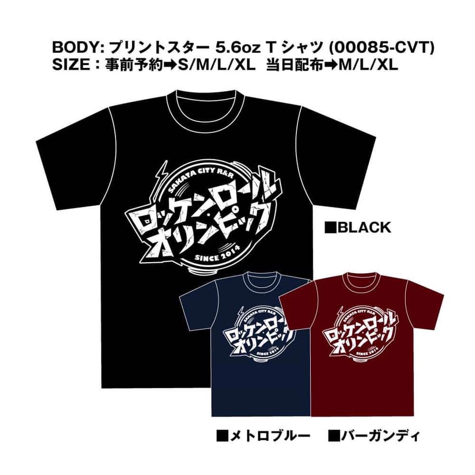 The バームクーヘン E Band The バームクーヘン E Band