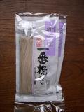 DSCN3736