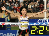 naoko