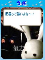 便器って