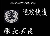 体調不良