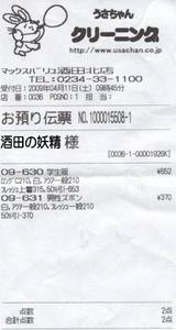 �ڎ�����