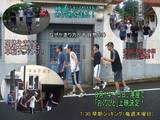チーム若草ア幼稚園早朝ジョグ軍團