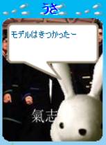 モデルは