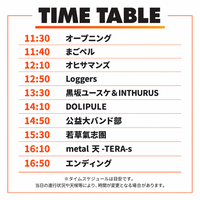 Codex-画像-2026年9月6日-07_29_15