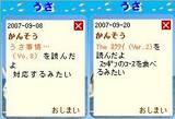 かんそう