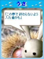この夢で…