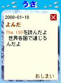 The ISO