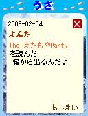 The �ޤ����