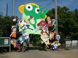 アーチ