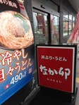 IMG_2576