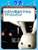 秋祭りの