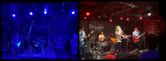 Dragers