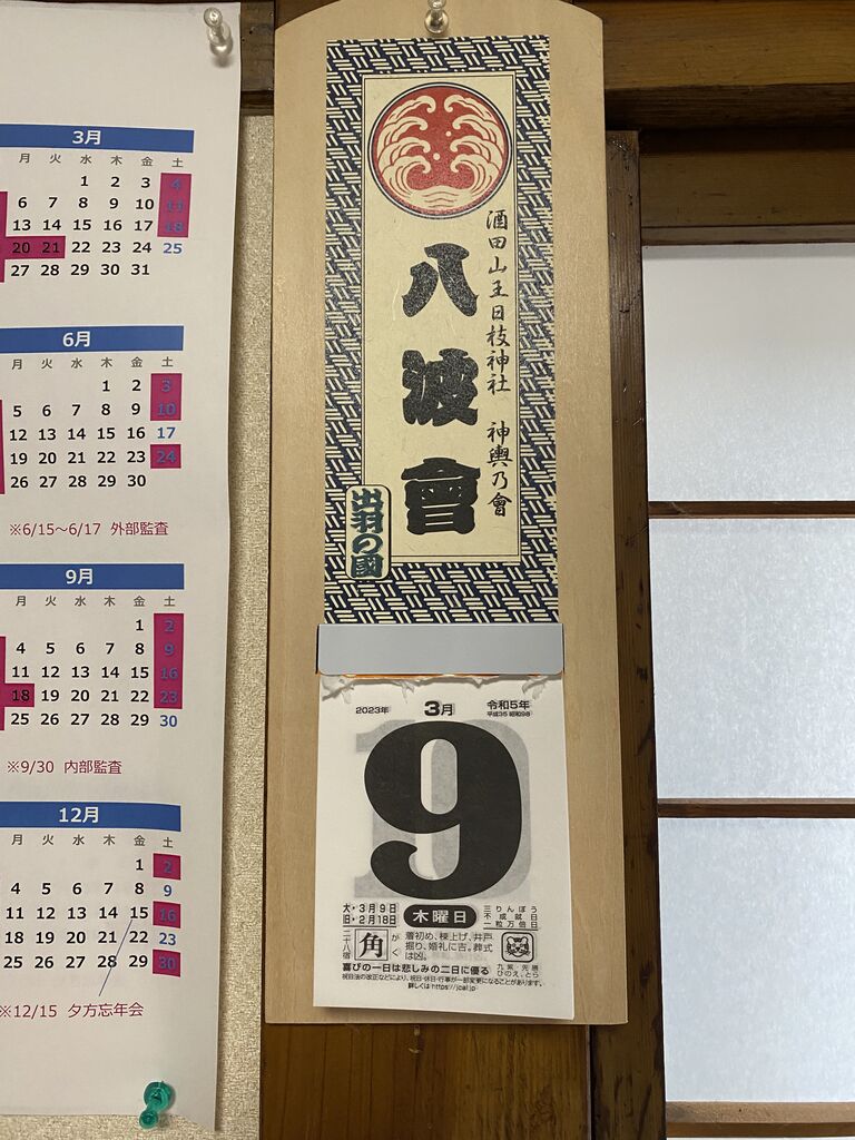 2FF7B7B0-A8EA-43AE-B27F-3F0D1351EA41