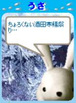 ちょろいくない…
